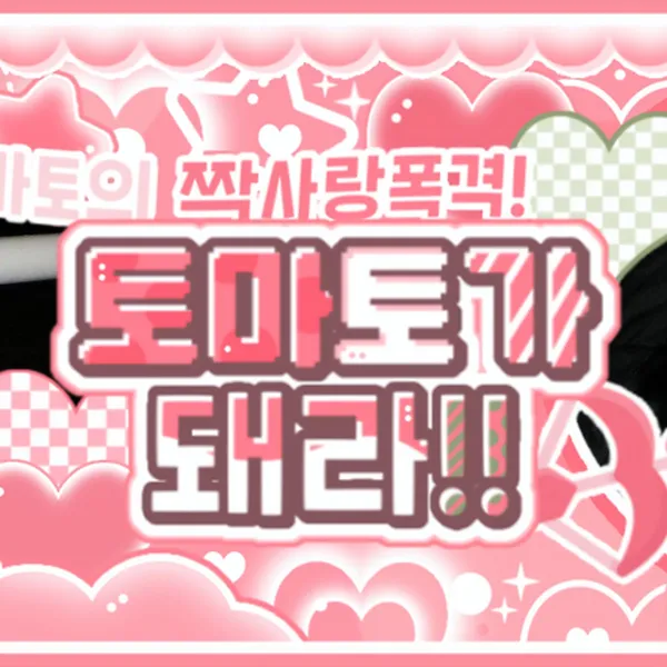 Idol_Top_Banner