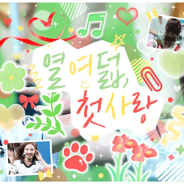 Idol_Top_Banner