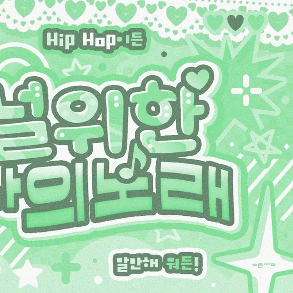 Idol_Top_Banner