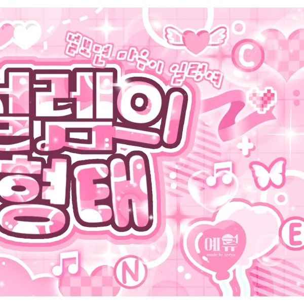 Idol_Top_Banner