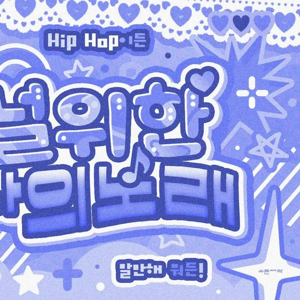 Idol_Top_Banner