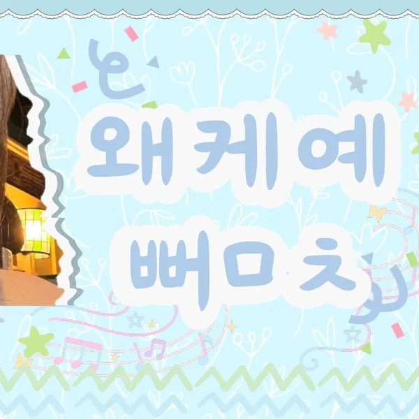 Idol_Top_Banner