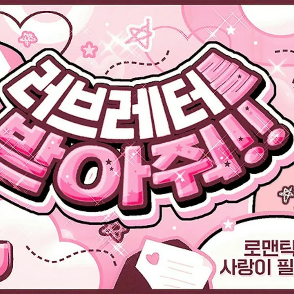 Idol_Top_Banner