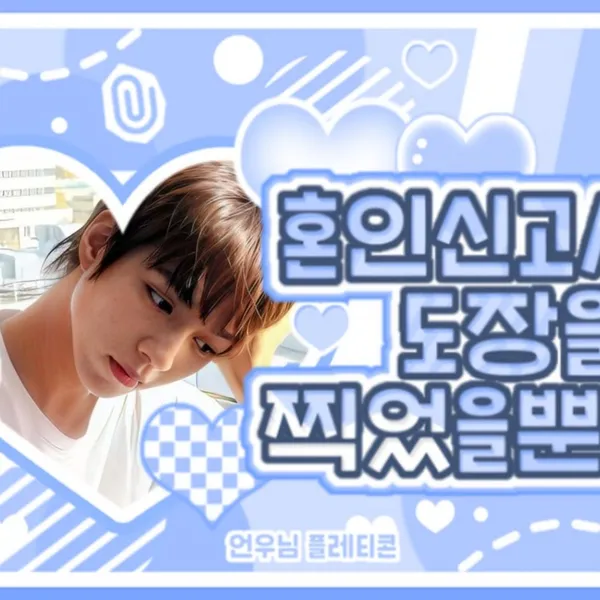 Idol_Top_Banner