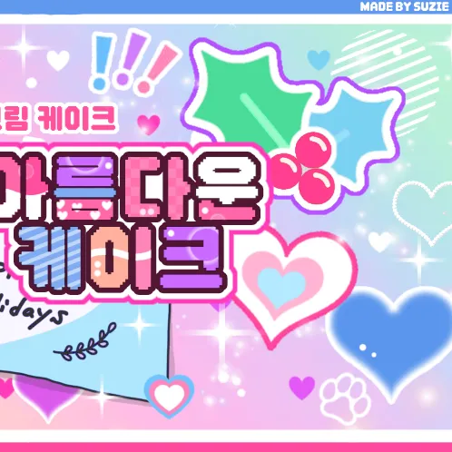 Idol_Top_Banner