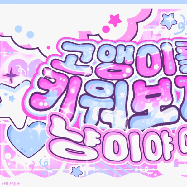 Idol_Top_Banner