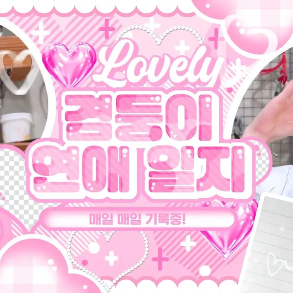 Idol_Top_Banner