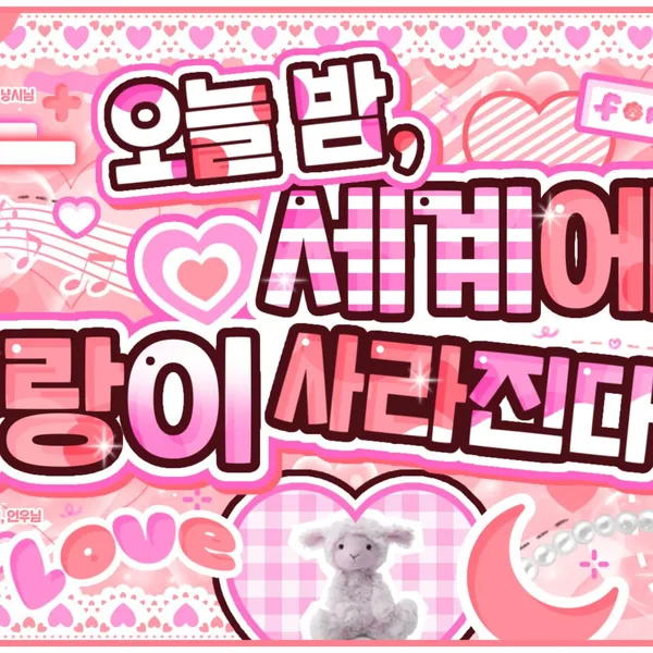 Idol_Top_Banner