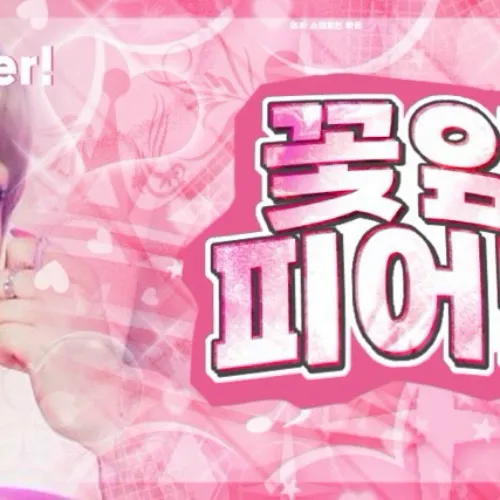 Idol_Top_Banner