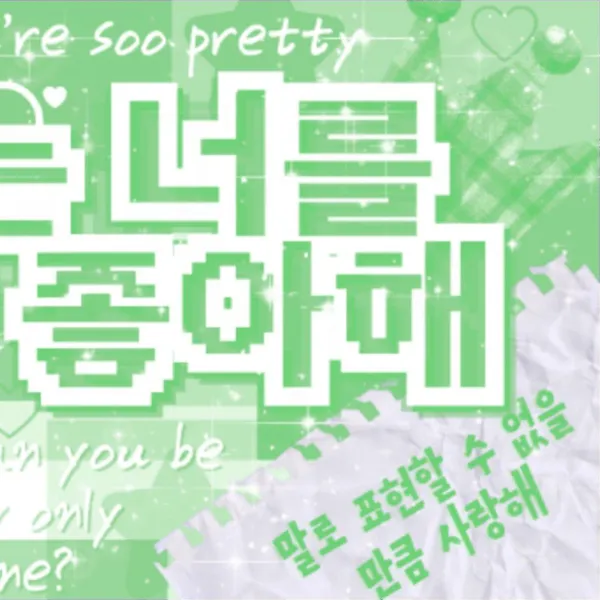 Idol_Top_Banner