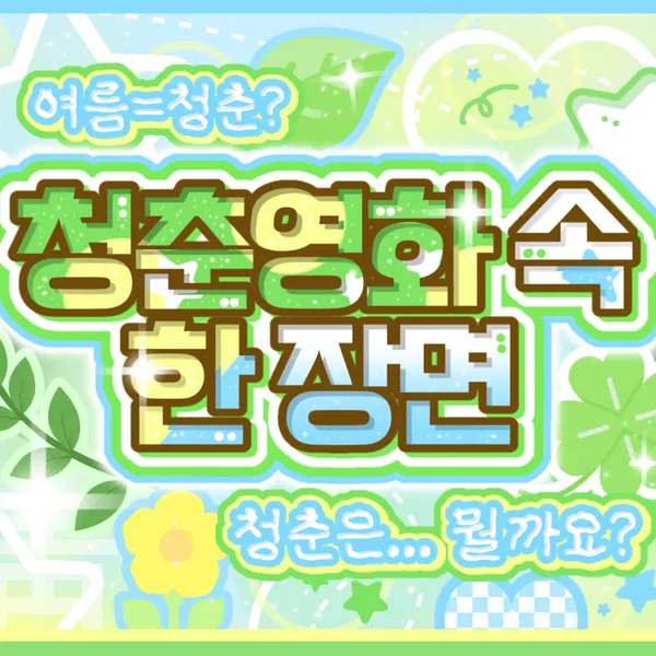 Idol_Top_Banner