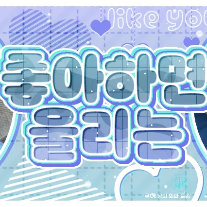 Idol_Top_Banner