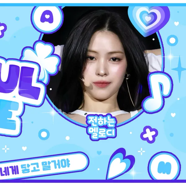 Idol_Top_Banner