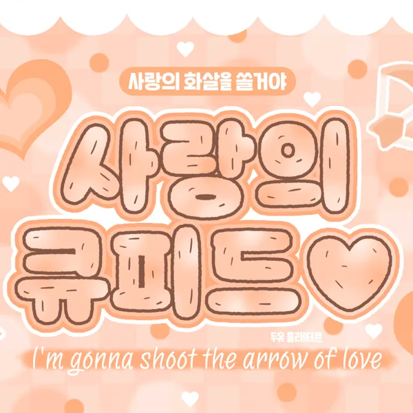 Idol_Top_Banner