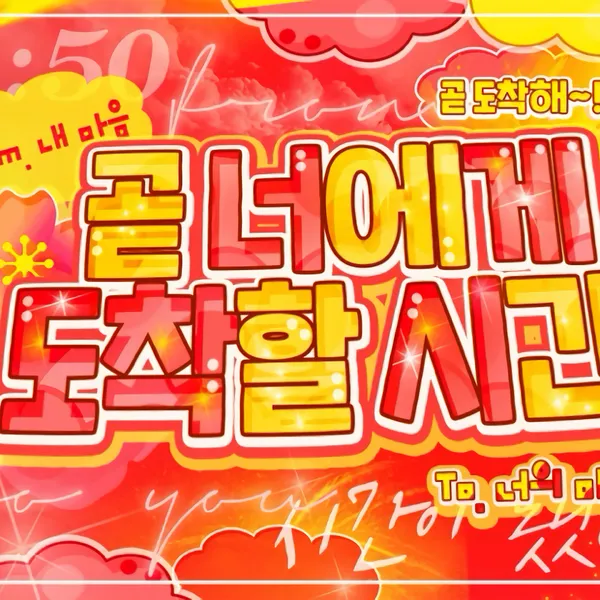 Idol_Top_Banner