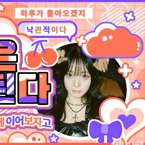 Idol_Top_Banner