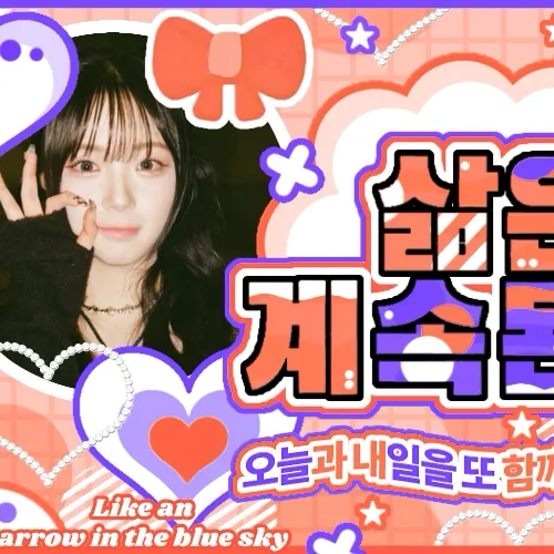 Idol_Top_Banner