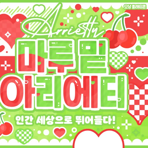 Idol_Top_Banner