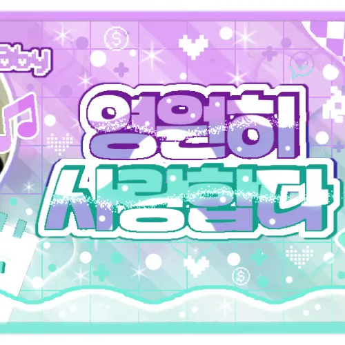 Idol_Top_Banner