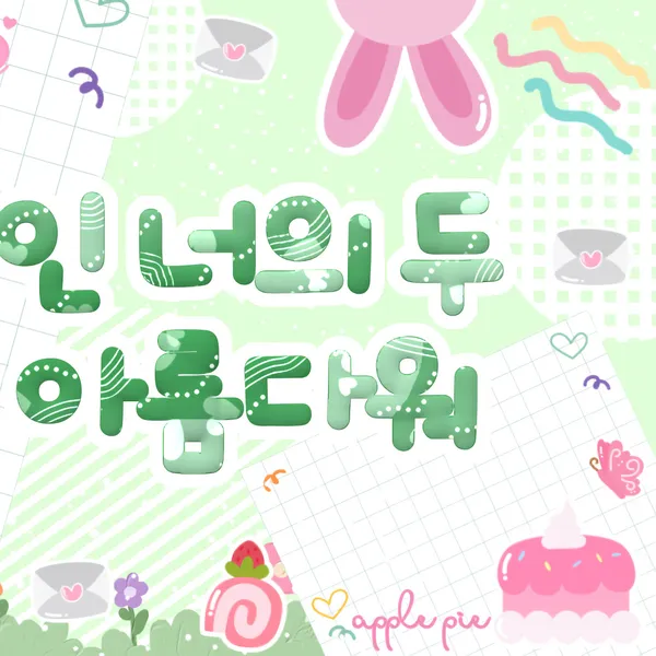 Idol_Top_Banner