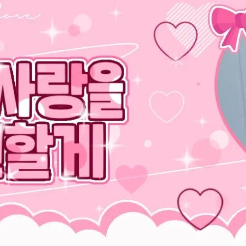 Idol_Top_Banner