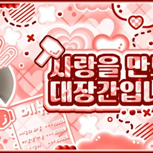 Idol_Top_Banner