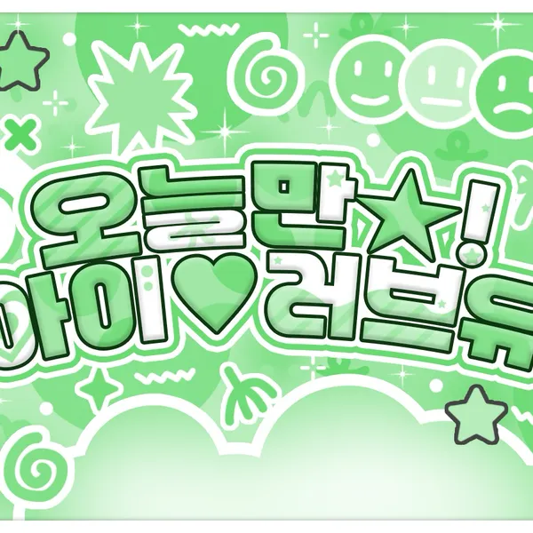 Idol_Top_Banner