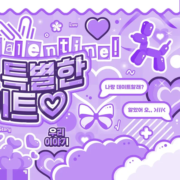 Idol_Top_Banner