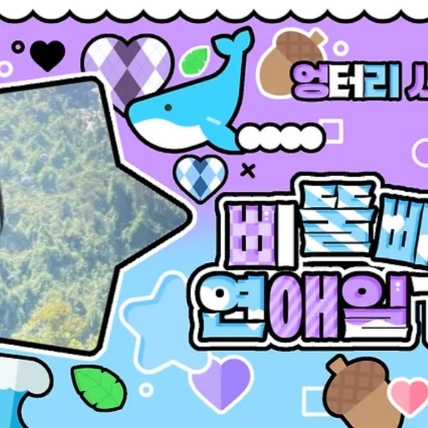 Idol_Top_Banner