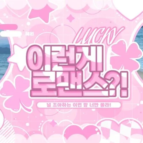 Idol_Top_Banner