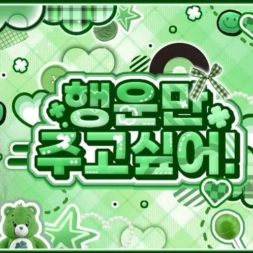 Idol_Top_Banner