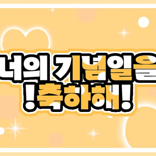 Idol_Top_Banner