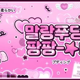 Idol_Top_Banner