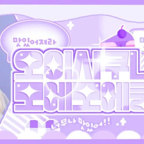 Idol_Top_Banner