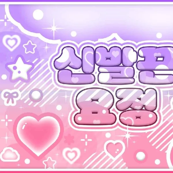 Idol_Top_Banner