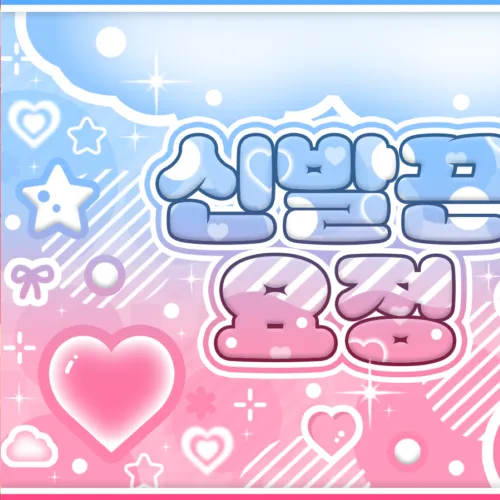 Idol_Top_Banner