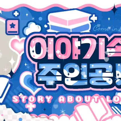 Idol_Top_Banner