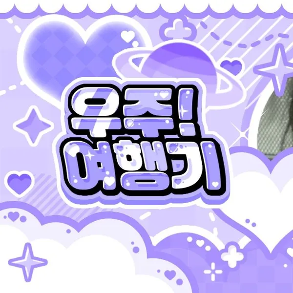 Idol_Top_Banner