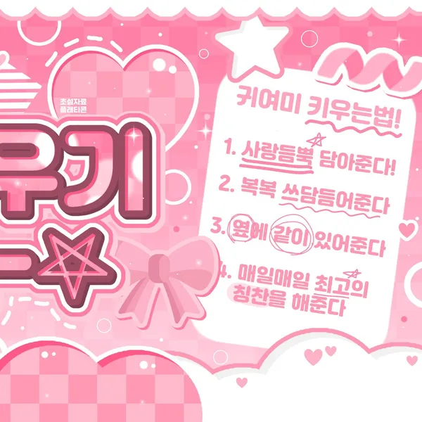 Idol_Top_Banner