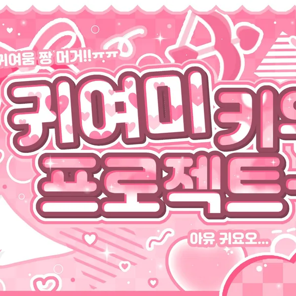 Idol_Top_Banner