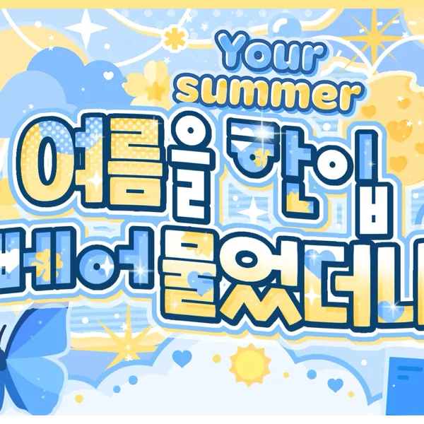 Idol_Top_Banner