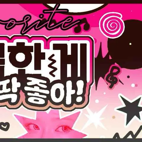 Idol_Top_Banner