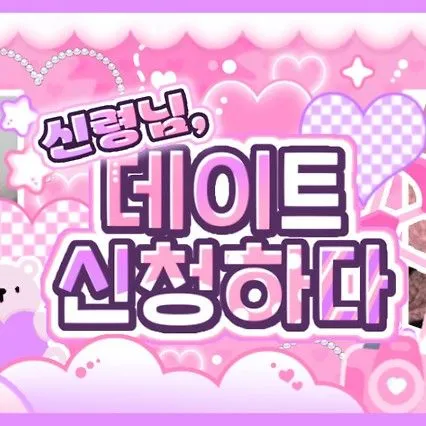 Idol_Top_Banner