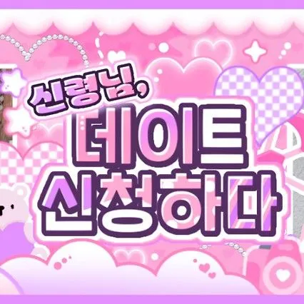 Idol_Top_Banner