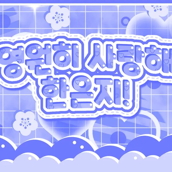 Idol_Top_Banner