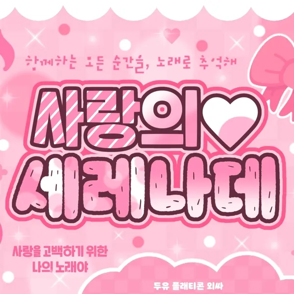 Idol_Top_Banner