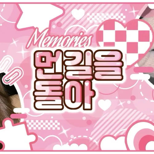 오늘 가장 사랑받은 에이핑크의 모습