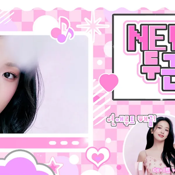 Fans' Pick: Best Moment of An Yujin (IVE)