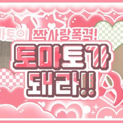 Idol_Top_Banner