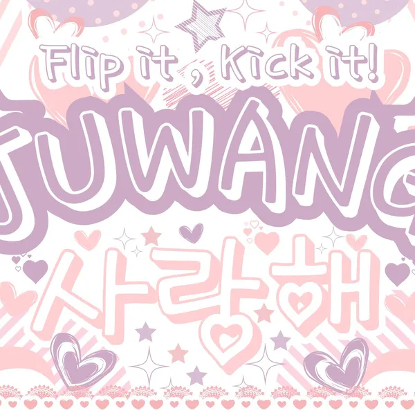 Top Photo Full of Juwang (KickFlip) Love